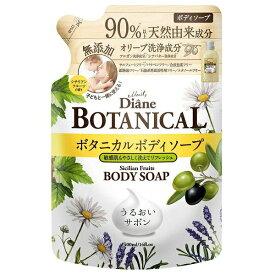 モイスト・ダイアン ボディソープ ボタニカル シチリアンフルーツ 詰替え 400mL Diann