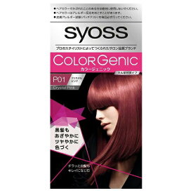 syoss サイオス カラージェニック ミルキーヘアカラー P01 クリスタルピンク チラッと白髪用