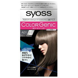 【10%OFF】syoss サイオス カラージェニック ミルキーヘアカラー A01 ヌーディアッシュ チラッと白髪用