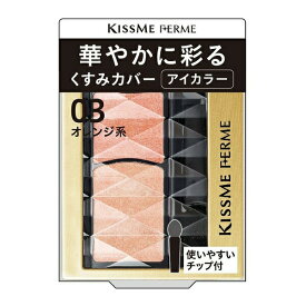楽天市場 アイシャドウ オレンジ系の通販