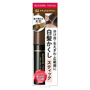 ヘアカラースティック ヘアカラー 通販 価格比較 価格 Com