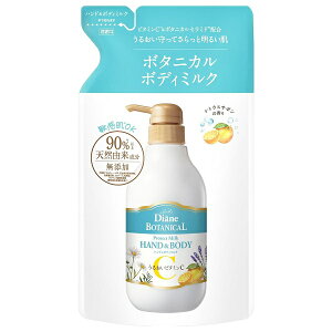 _CA{^jJ veNg nh{fB~N VgXT{̍ lւ 400mly[։zyX[p[Z[z