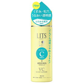 リッツ モイスト ローションC 無香料 190ml LITS 化粧水