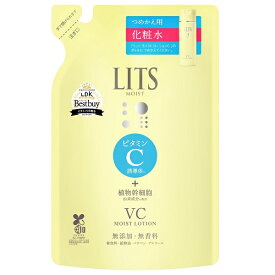 リッツ モイスト ローションC 無香料 詰替え 165ml LITS 化粧水【メール便可】【スーパーセール】