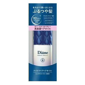 _CA iCgyAIC ~bhiCgx[̍ 60ml Diane p[tFNgr[eB[