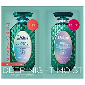 _CA fB[viCgCXg Vv[g[gg gCA 10ml×2 Diane p[tFNgr[eB[y[։z