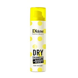 ダイアン ドライシャンプー +BODY フレッシュシトラスペアの香り （ミニサイズ） 40g Diane パーフェクトビューティー【スーパーセール】