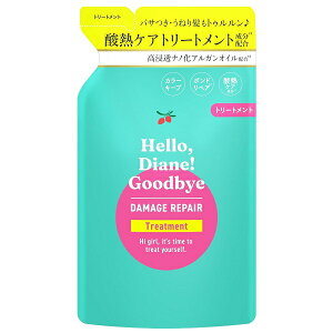 �n���[�_�C�A�� �O�b�o�C �_���[�W���y�A �g���[�g�����g �l�ւ� 320ml Diane �p�[�t�F�N�g�r���[�e�B�[�y���[���։z