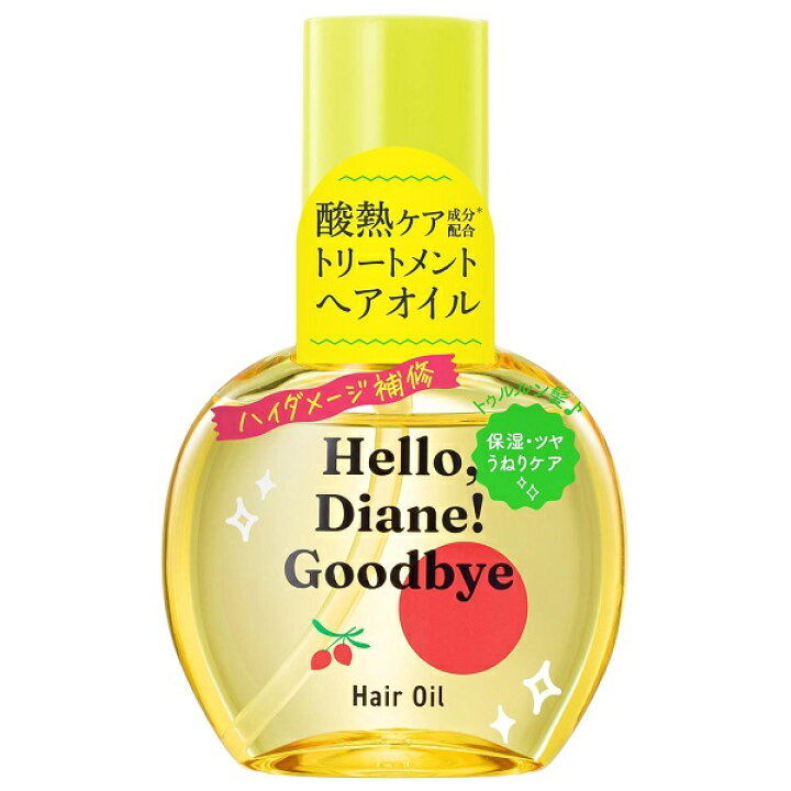 楽天市場】ハローダイアン グッバイ ダメージ補修ヘアオイル 65ml 