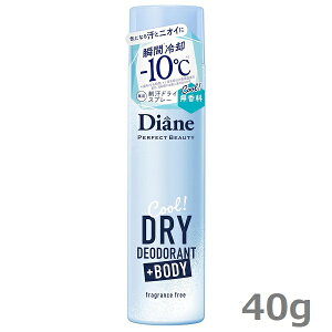 �_�C�A�� ��p�f�I�h�����g�h���C�X�v���[ ������ �N�[���^�C�v 40g Diane �p�[�t�F�N�g�r���[�e�B�[