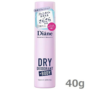 �_�C�A�� ��p�f�I�h�����g�h���C�X�v���[ �J�V�X���z���C�g�e�B�[�̍��� 40g Diane �p�[�t�F�N�g�r���[�e�B�[
