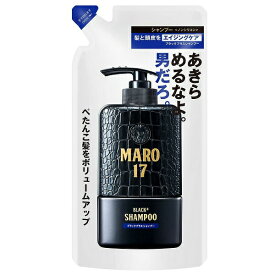 マーロ ブラックプラスシャンプー 詰替え 300ml MARO17【メール便可】
