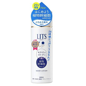 リッツ モイスト ローション 無香料 190ml LITS 化粧水【スーパーセール】