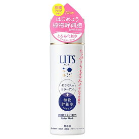 リッツ モイスト ローション リラックスハーブの香り 190ml LITS 化粧水【スーパーセール】