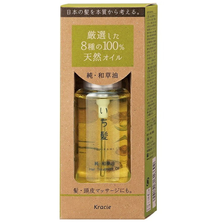 楽天市場 いち髪 純 和草油 60ml 洗い流さないトリートメント ヘッドマッサージ ヘアパック コスメファン楽天市場店