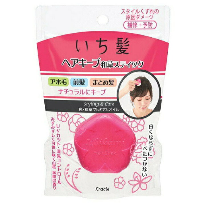 楽天市場 いち髪 ヘアキープ和草スティック 13g ヘアワックス コスメファン楽天市場店