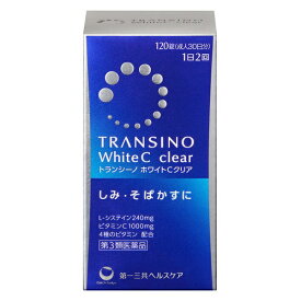 トランシーノ ホワイトCクリア 120錠 【第三類医薬品】