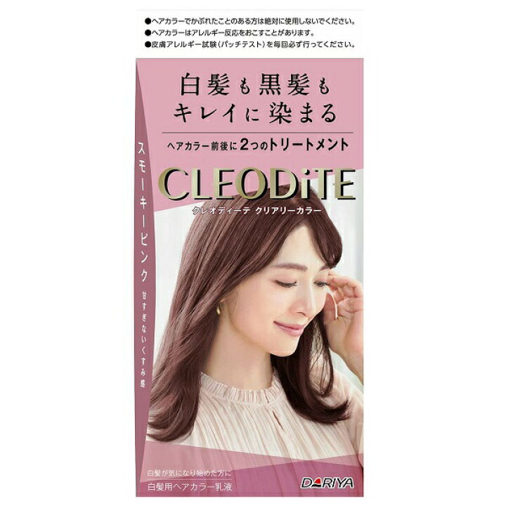 楽天市場 クレオディーテ クリアカラー スモーキーピンク 1回分 ダリヤ ヘアカラー 白髪用 コスメファン楽天市場店