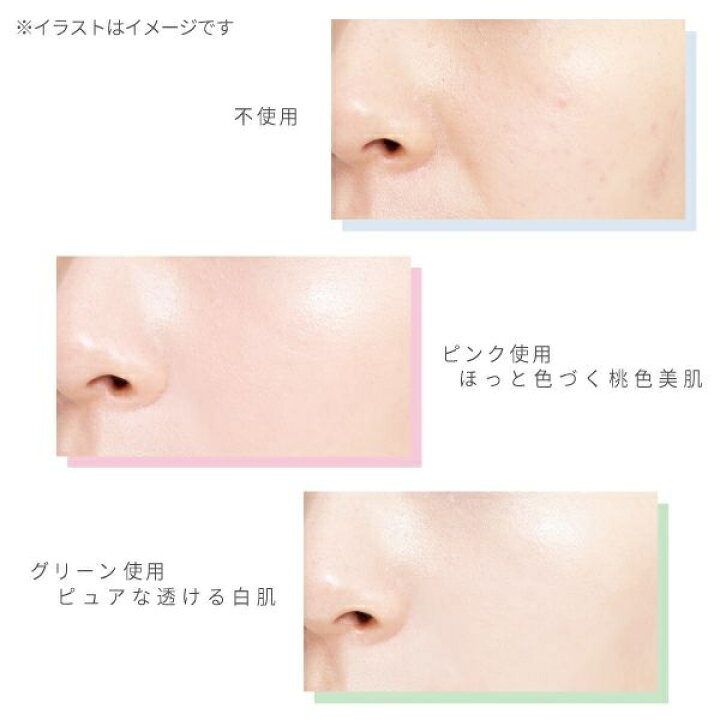 楽天市場 10 Off タイムシークレット ミネラルプライマーベース ピンク 30g Time Secret 化粧下地 コントロールカラー コスメファン楽天市場店 楽天市場 10 Off タイムシークレット ミネラルプライマーベース ピンク 30g Time Secret 化粧下地 コントロールカラー コスメファン楽天市場店