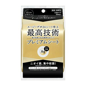 y10%OFFzG[W[fI24 v~AfIhg V[V[g 30  @V[g AgfIyX[p[Z[z