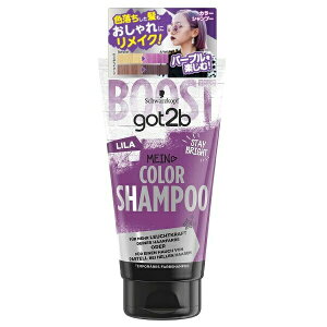�S�b�g�D�[�r�[ �J���[�V�����v�[ �p�[�v�� 150ml got2b
