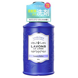 ラボン 柔軟剤入り洗剤 ラグジュアリーリラックス 850g