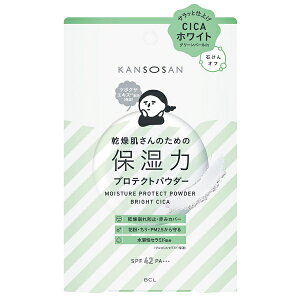 乾燥さん 保湿力プロテクトパウダー ブライトシカ 10g フェイスパウダー