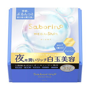 T{[m KVbg pʔe}XN 32 Saborino tFCXpbN