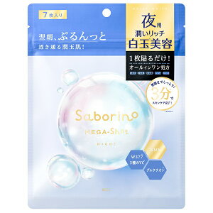 T{[m KVbg pʔe}XN 7 Saborino tFCXpbNy[։z