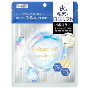 T{[m KVbg pʃ^CgjO}XNV 7 Saborino tFCXpbNy[։z