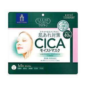 クリアターン CICAモイストマスク 40枚入 コーセー フェイスパック