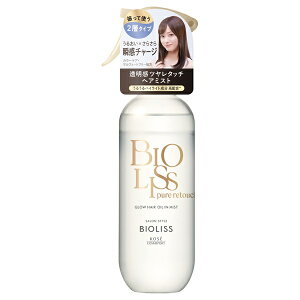 �r�I���X �s���A���^�b�` �O���E�w�A �I�C���C���~�X�g 250ml BIOLISS