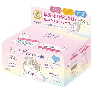 NA^[ ܂ɂ߂ˑf}XN 30 pbN