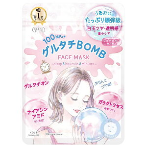 クリアターン グルタチBOMBマスク 7枚入 パック【メール便可】