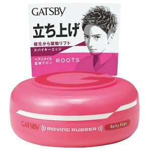 Mcr[ [rOo[ XpCL[GbW 80g GATSBY wAbNXyX[p[Z[z