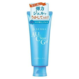 専科 オールクリアジェルa 150g メイク落とし ジェルクレンジング