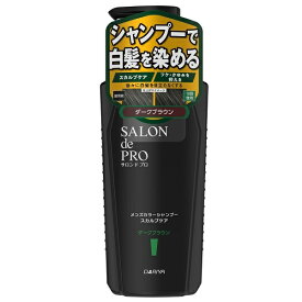 サロンドプロ メンズカラー シャンプー スカルプケア ダークブラウン 250ml