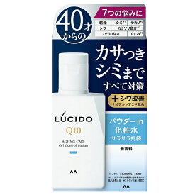 ルシード 薬用トータルケアオイルコントロール化粧水 100ml LUCIDO