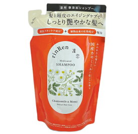 リンレン シャンプー カモミール＆モミ 詰替え 300ml rinRen 凛恋【メール便可】【スーパーセール】