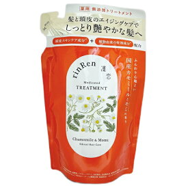 リンレン トリートメント カモミール＆モミ 詰替え 300ml rinRen 凛恋【メール便可】【スーパーセール】