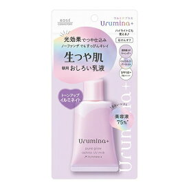 【10%OFF】ウルミナプラス 生つや肌おしろい乳液 イルミネイト 01 35g【メール便可】【スーパーセール】