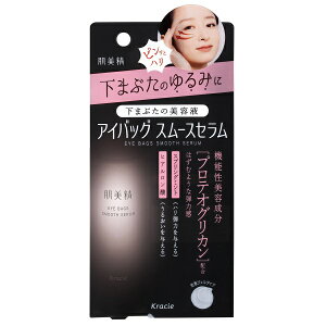  ACobO X[XZ 25g et