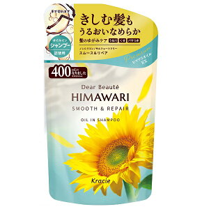 ディアボーテ オイルインシャンプー スムース&リペア 詰め替え 400g ヒマワリ【メール便可】