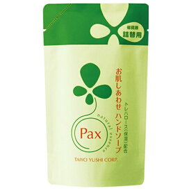 【10%OFF】パックスお肌しあわせ ハンドソープ 詰替え 300ml Pax【メール便可】【スーパーセール】