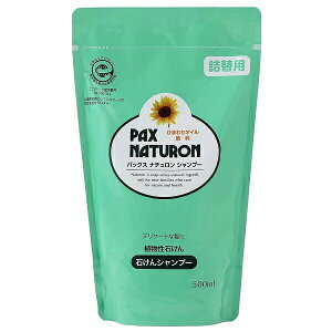 �p�b�N�X �i�`������ �V�����v�[ �l�ւ� 500ml PAX NATURON �A�^�C�v�y���[���։z