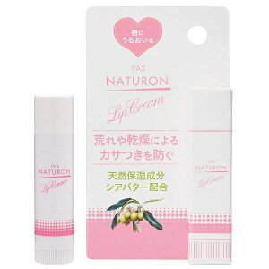 �p�b�N�X�i�`������ ���b�v�N���[�� 4g PAX NATURON�y���[���։z