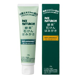 pbNX i` Β΂݂͂ LPA^Cv 120g PAX NATURON 