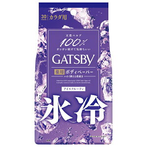 Mcr[ ACXfIhg {fBy[p[ ACXt[eB 30 p^Cv GATSBY {fBV[g @