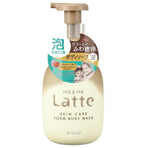 y10%OFFz}[~[ AŏoĂ{fB\[v |v 550ml }[~[beyX[p[Z[z