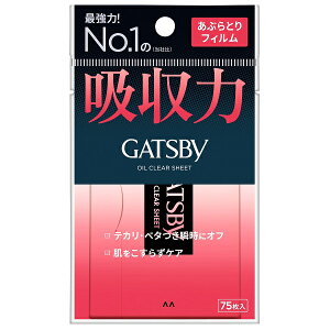 y10%OFFzMcr[ ԂƂtB 75y[։zyX[p[Z[z